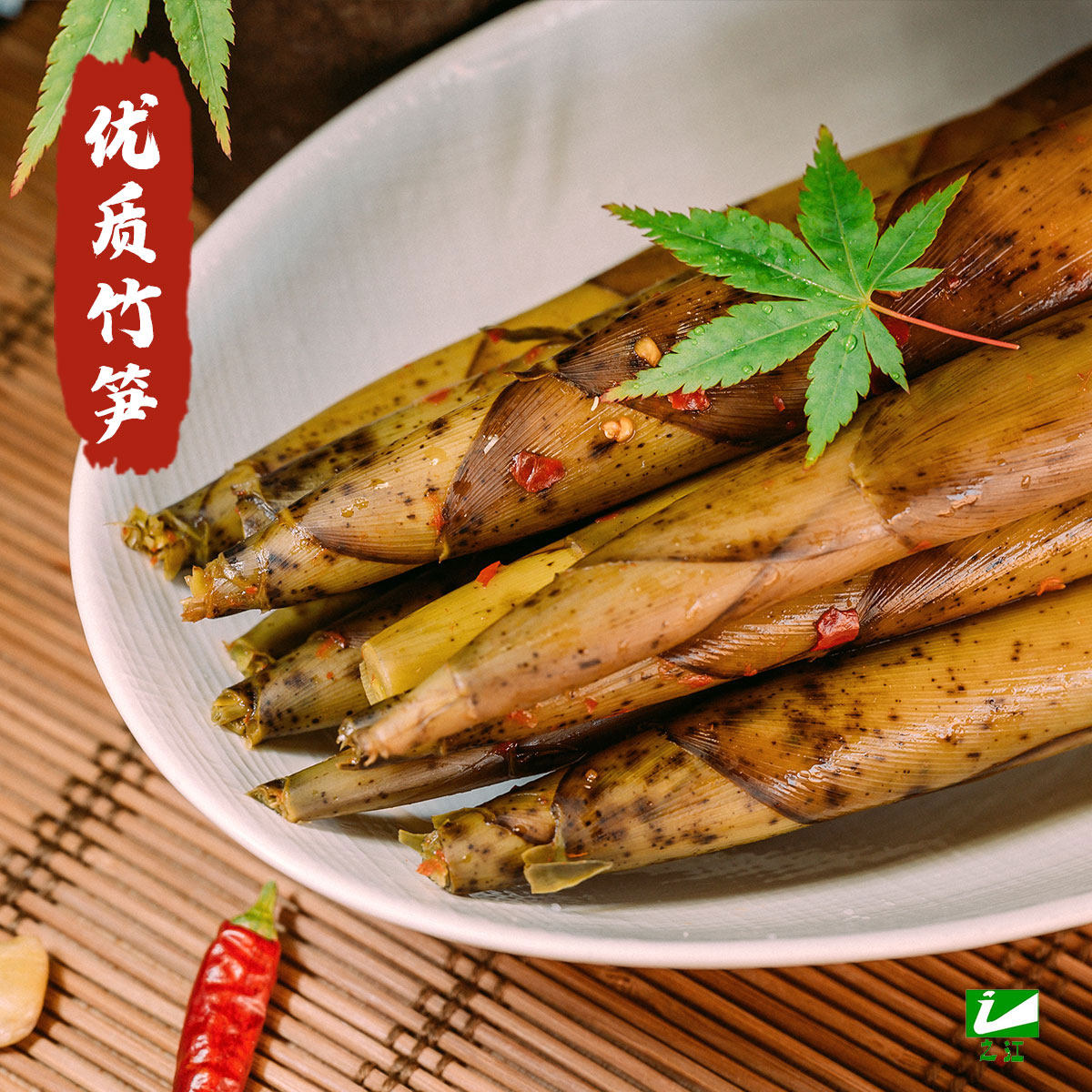 源头厂家网红手剥象牙笋开袋即食手拔竹笋手撕笋类制品