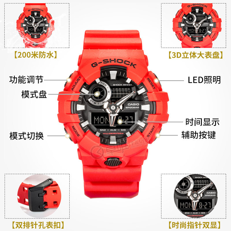 卡西欧狗年限定红表casio手表高达悟空g-shock运动表日韩腕表