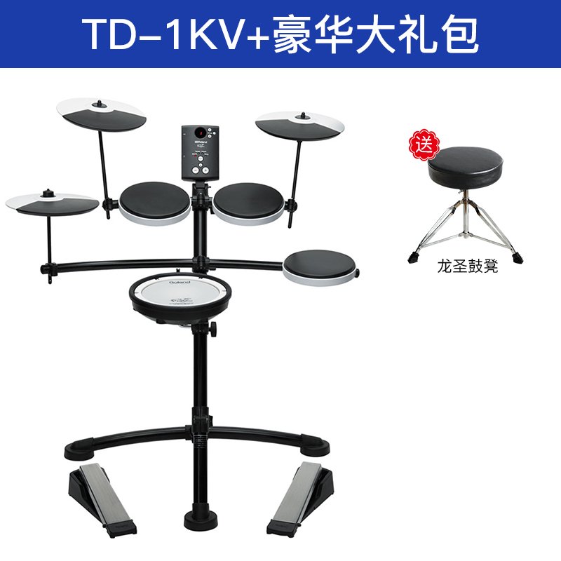 roland11ktd儿童电子td17kvtdm4kp便携成人架子电子鼓