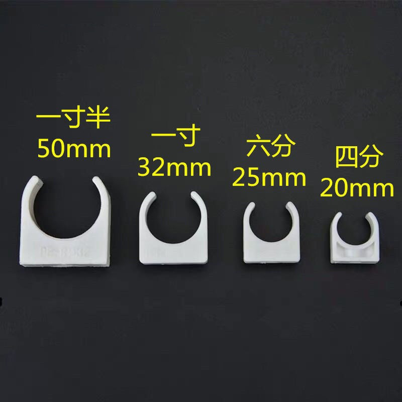 管夹塑料线扣马卡扣骑卡扣配件管扣管夹