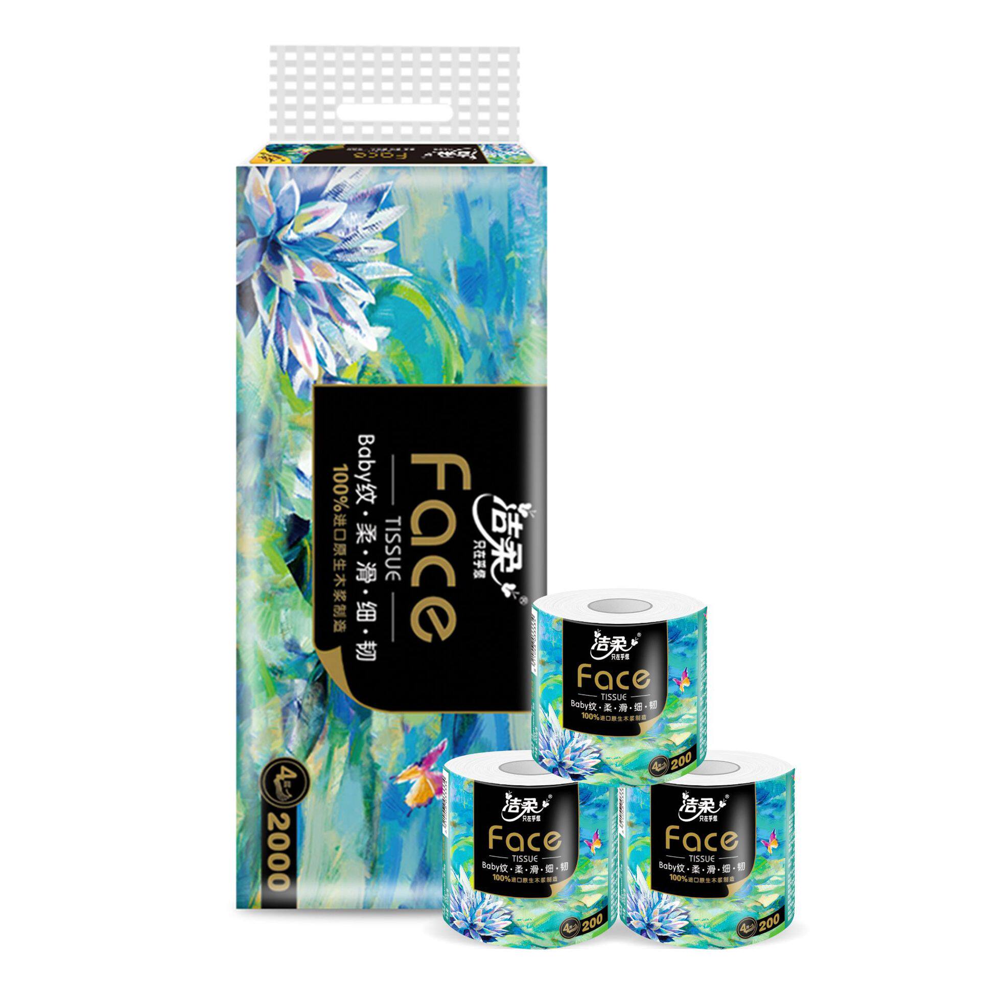 洁柔卷纸艺术油画系列4层200g一提10卷卫生纸卷筒纸