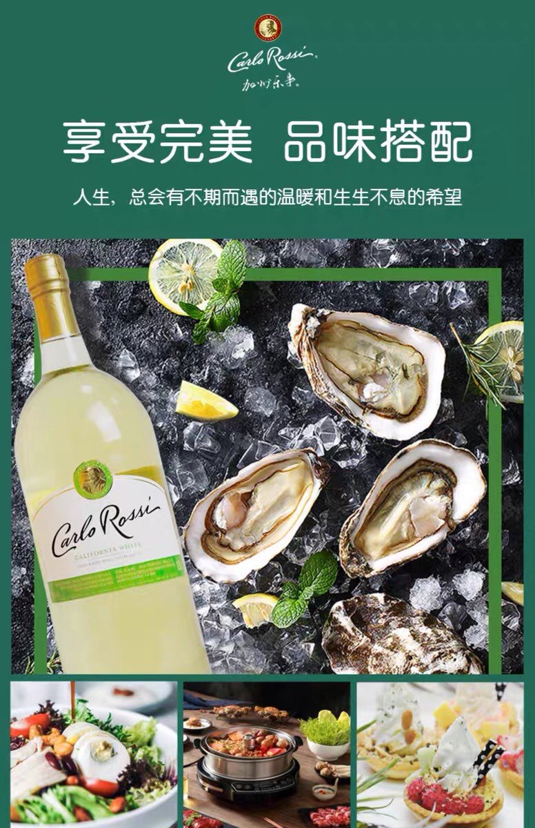 美国原装进口加州乐事白葡萄酒清爽干白1500毫升双杯干白静态葡萄酒