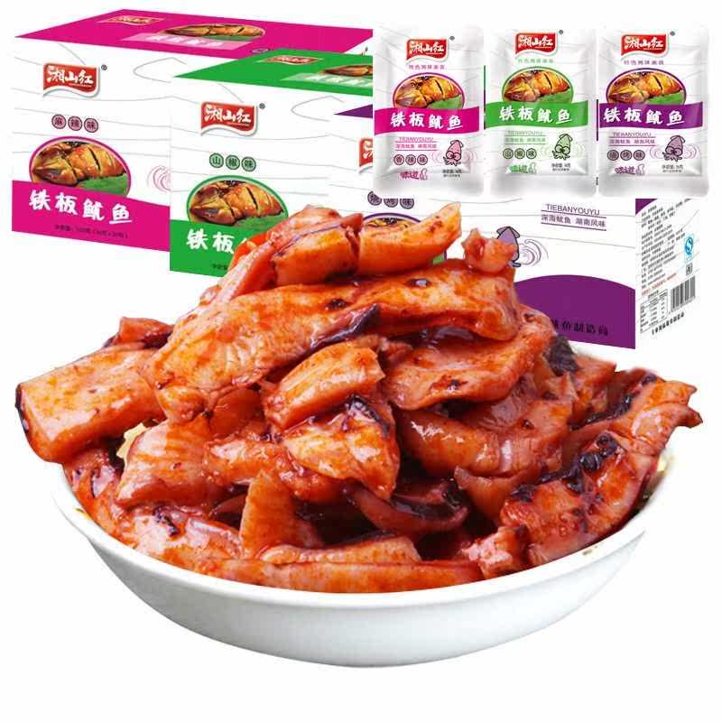 鱿鱼零食80包即食香辣麻辣海鲜10包其它元器件