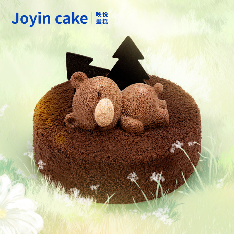 joyincake映悦萌萌熊巧克力生日蛋糕礼物儿童节蛋糕童趣同城上海