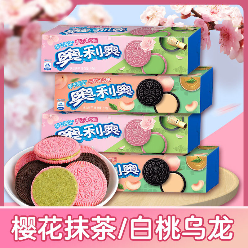 奥利奥饼干整箱实惠装388g樱花粉色小包巧克力夹心儿童节零食散装