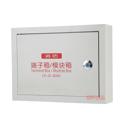 领轩消防接线端子箱消防模块箱接线箱弱电箱报警箱300400100
