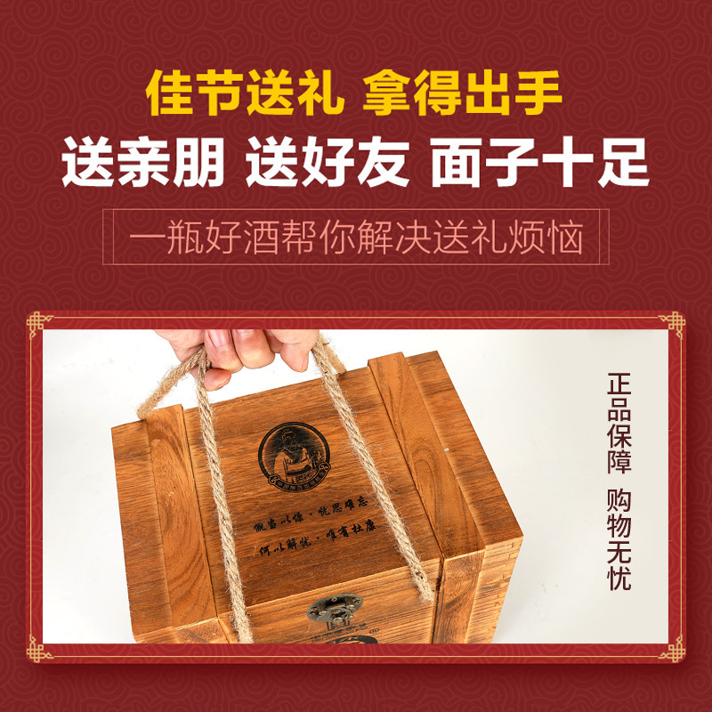老字号白水杜康洞藏66木箱52度500ml整箱六瓶纯粮食酒水送礼礼盒
