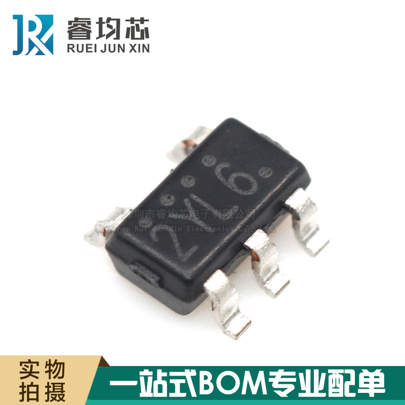2v贴片sot23-5集成电路(ic)