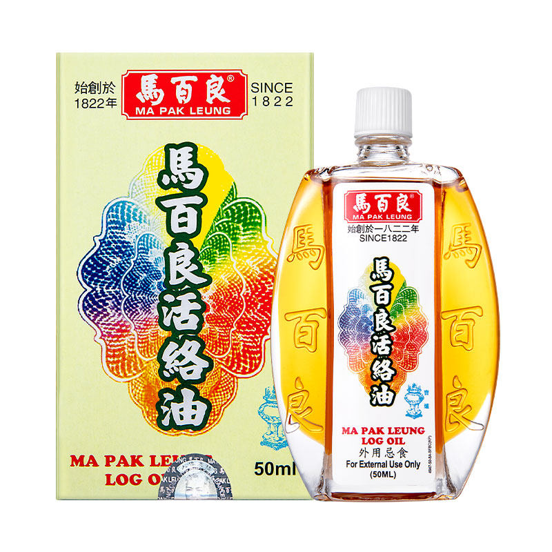 香港版正品进口原装马百良活络油50ml舒筋活络活血国际风湿骨伤药品