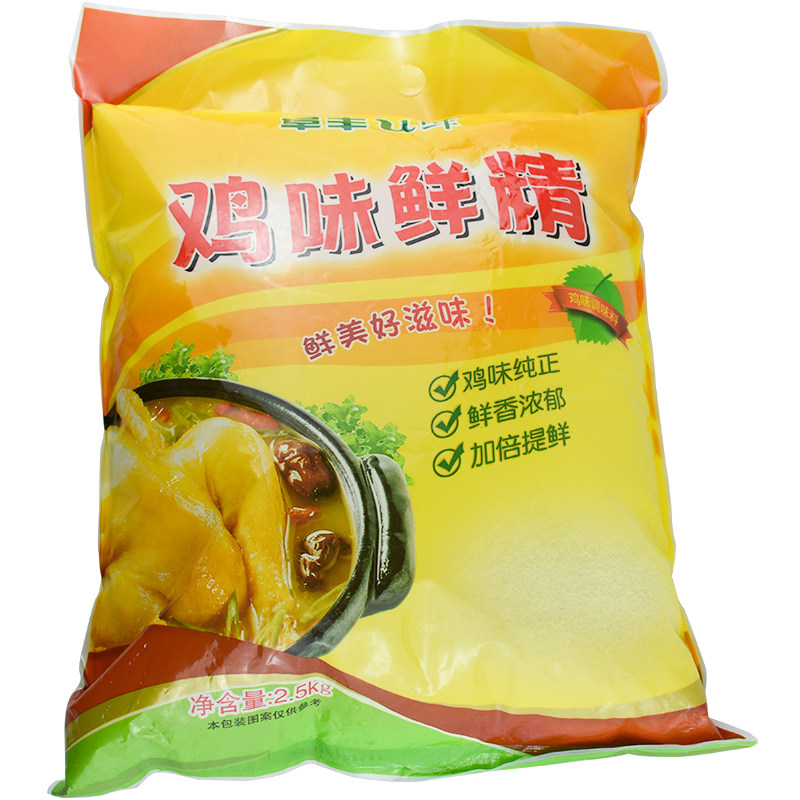 阜丰鲜鸡味鲜2.5kg包邮商用鸡精调味料餐饮实惠鸡精