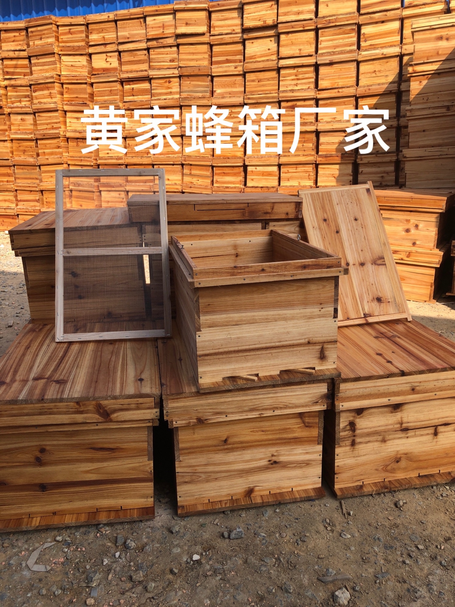 蜜蜂蜂箱七框标准不煮蜡杉木平箱中蜂意蜂巢箱桶全套专用养u蜂工