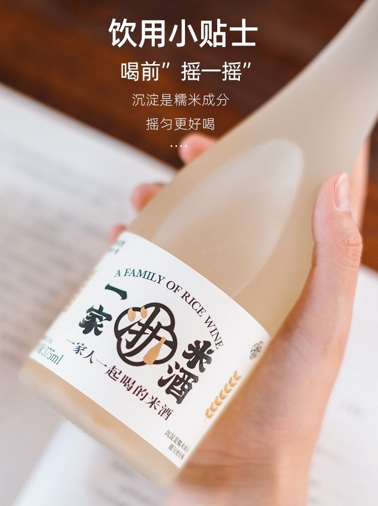 米酒桂花蜜桃米露低度女生微醺甜米酒酿糯米果酒