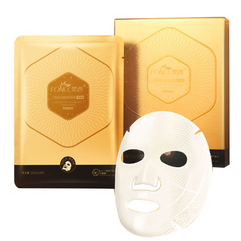 面膜梵西六胜抗皱紧致淡化细纹保湿补水修护贴片面膜