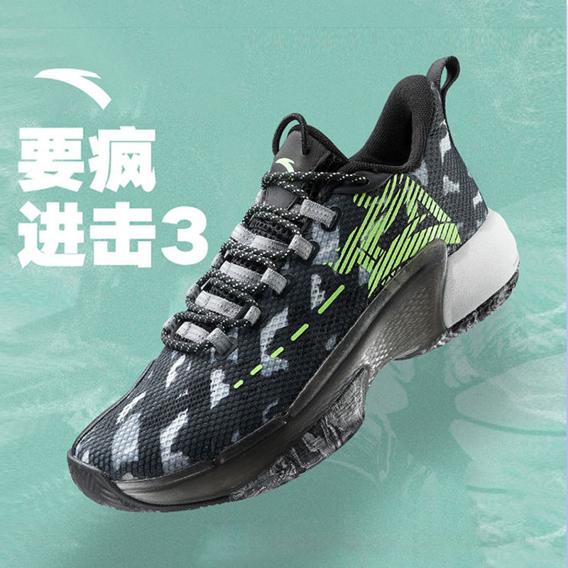 安踏进击要疯5篮球鞋kt秋季2021新款官方旗舰店篮球鞋