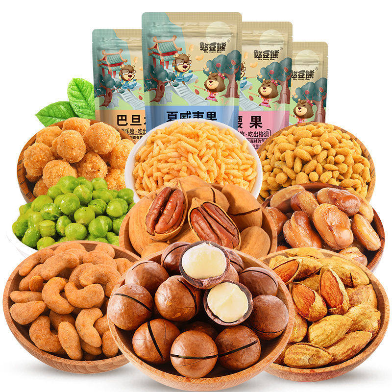 零食大礼包一整箱网红零食干果每日坚果休闲食品