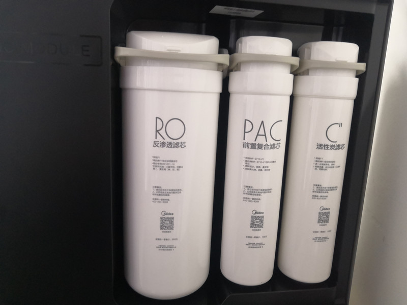 美的mrc16861686a400g1790b400g出水净水机pac整套套装s400净水器
