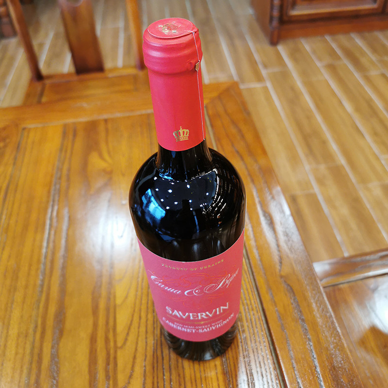 savervin萨维原装原瓶乌克兰进口红酒赤霞半甜红葡萄酒干红静态葡萄酒