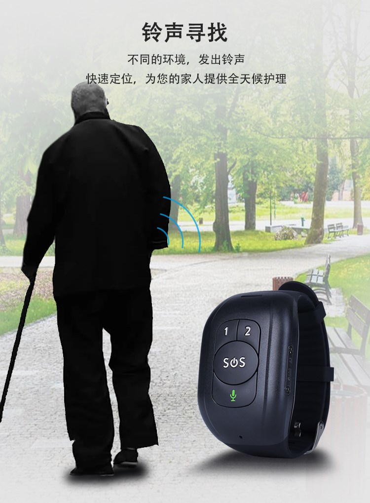 独居老人摔倒报警器一键sos远程呼叫手环4g无线呼叫器