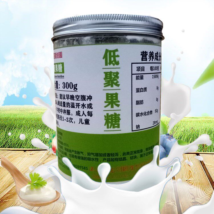 低聚果糖果寡食品品级甜味剂膳食纤维1kg包邮其它食品添加剂