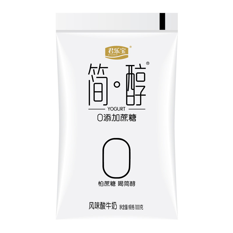 君乐宝简醇无蔗糖酸奶0蔗糖网红非脱脂佐餐健身非低脂酸牛奶整箱 - 痕