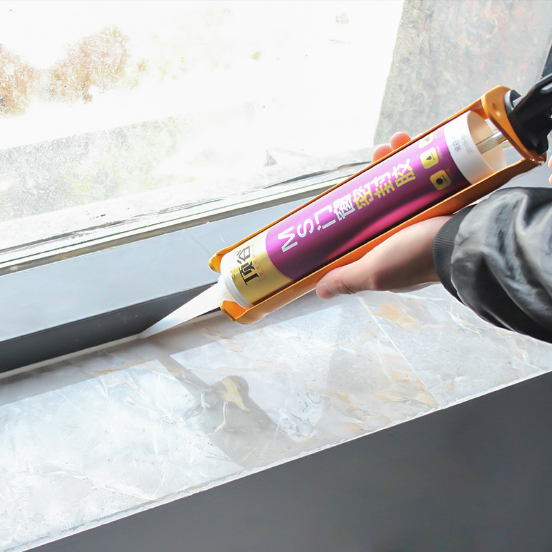 米花ms玻璃胶防水防霉胶厨卫瓷白色门窗密封胶固定马桶封边胶