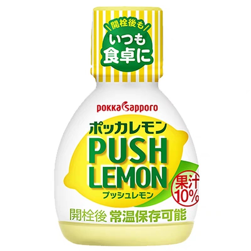 日本进口pokkasapporo百佳浓缩柠檬柠檬果果汁冲饮浓缩果蔬汁