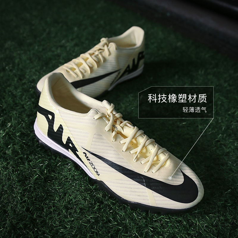 小李子nike耐克刺客15中端tf碎钉比赛足球鞋运动成人男dj5635700