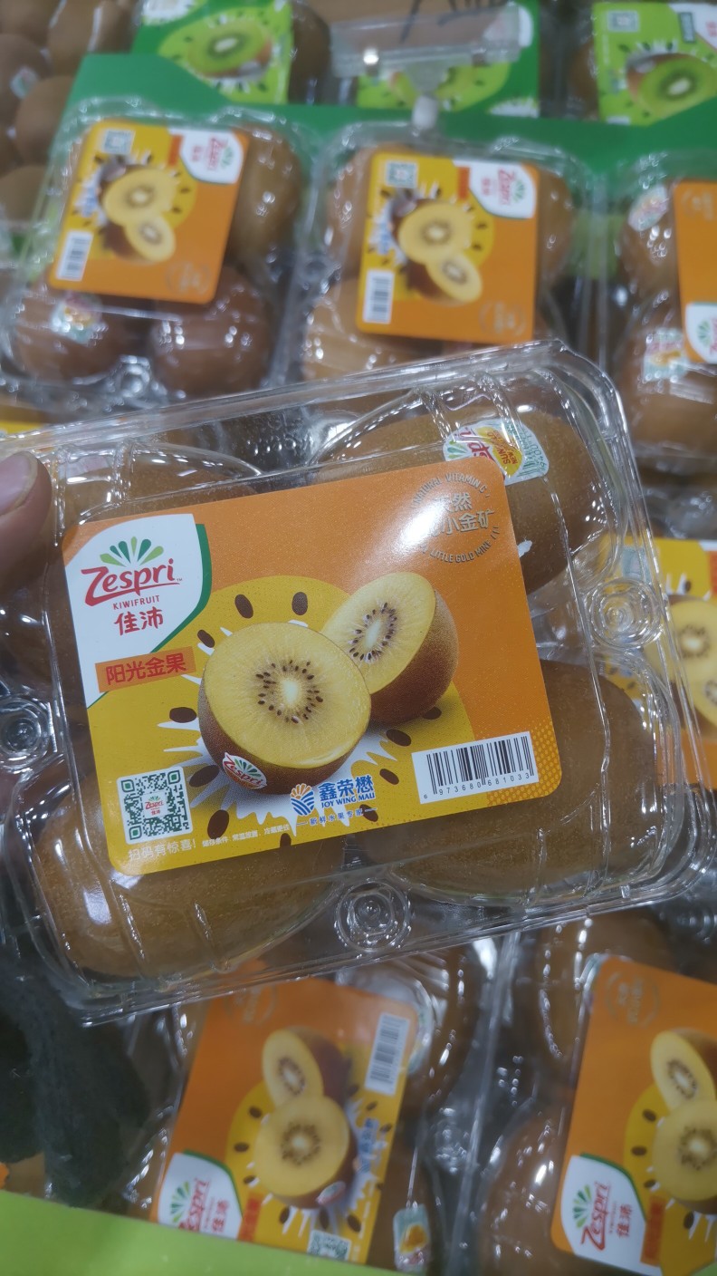 佳沛奇异果金果一盒4个当季新鲜水果猕猴桃沈阳奇异果