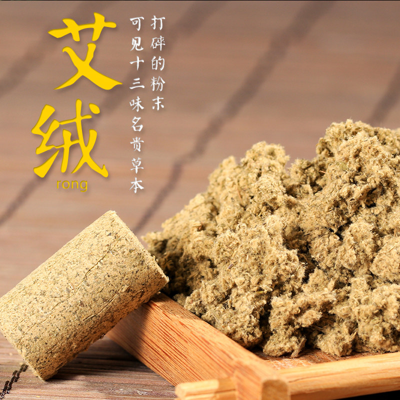 柔嘉艾柱艾条艾灸罐陈年正品小艾柱108粒装美容院专用官方旗舰店