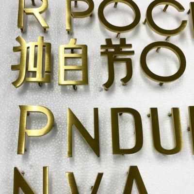 金属立体字牌牌匾广告制作钢板户外字母不锈钢广告牌