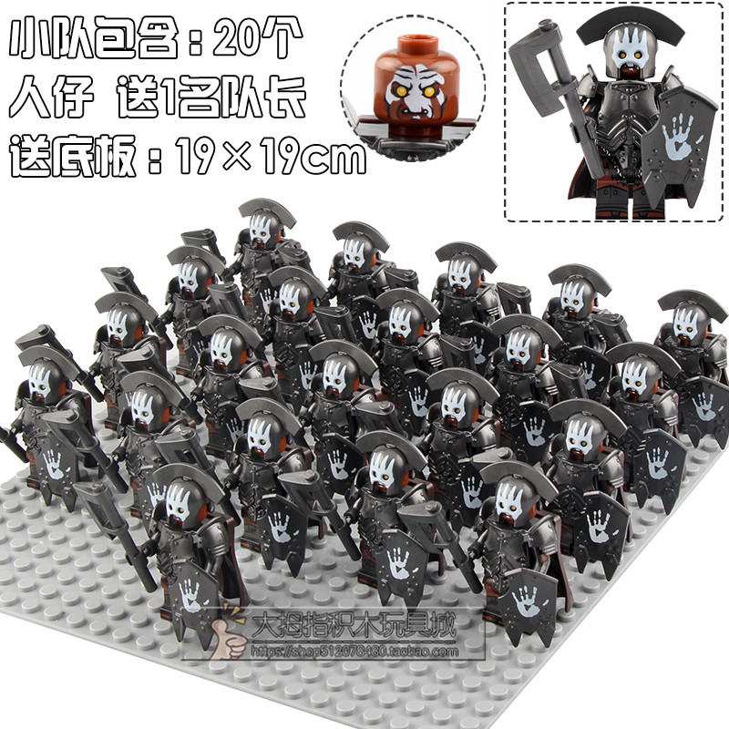 乐高中古罗马士兵十字军魔戒霍比特军事军团积木人塑料积木