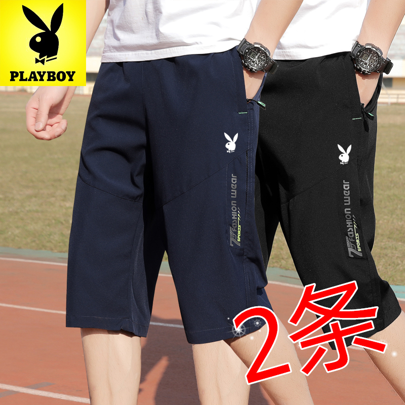 花花公子夏季薄款7分裤七分裤冰丝速干休闲男运动短裤沙滩中裤子