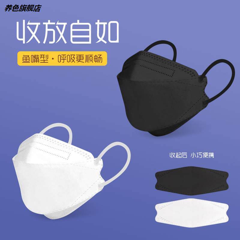 医用医护一次性口罩kf94旗舰店3d立体kn专用口罩器械