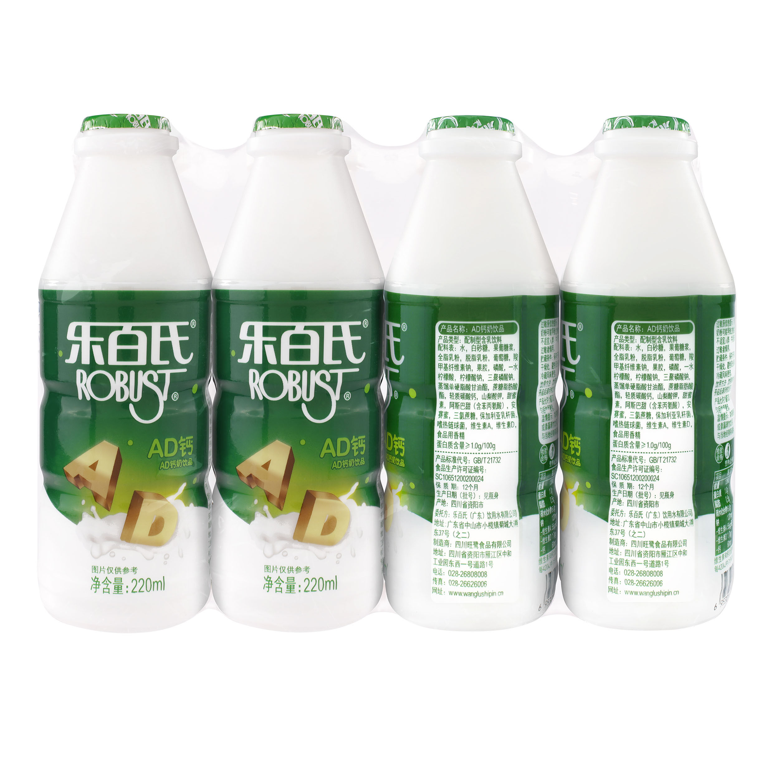 乐百氏ad钙奶220g8瓶