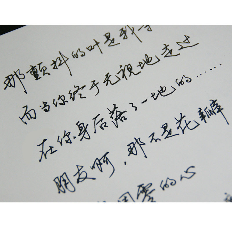 练字字帖手写体成年江湖连笔字行草霸气男生大学生练字本