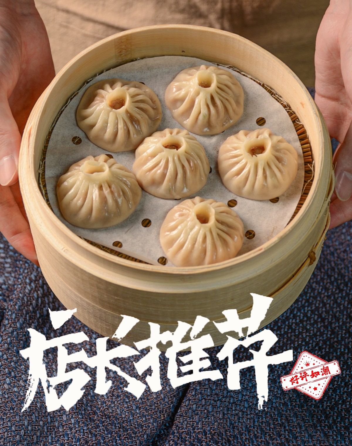 嵊州小笼包鲜肉豆腐速冻汤包速食早餐绍兴特产包点