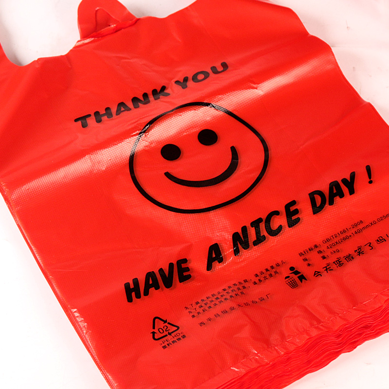 加厚红色塑料袋食品级超市购物笑脸袋外卖打包装手提背心方便袋子