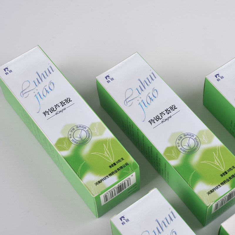 买一送一羚锐芦荟胶50g正品补水抗皱纹滋润皮肤抑菌祛痘淡化痘印