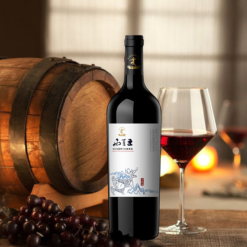 西夏王钻石赤霞珠干红葡萄酒宁夏红酒国产贺兰山东麓产区单支包邮