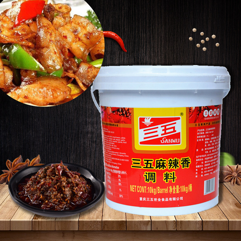 重庆三五麻辣10kg桶装批发下饭酱拌炒菜四川辣椒酱