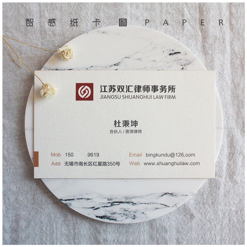 名片上是合伙人好不好,名片上印合伙人,名片头衔创始合伙人_文秘苑