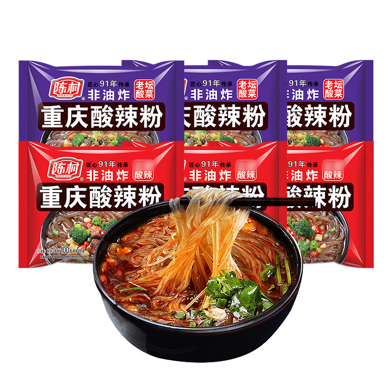 陈村重庆酸辣粉100g5袋装网红酸辣薯粉非油炸泡面方便速食早餐