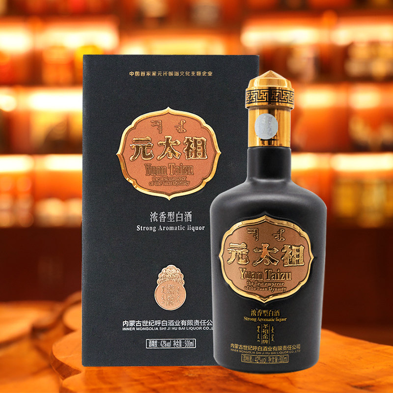 内蒙古世纪呼白圣祖金牌浓香香型粮食酿造白酒白酒