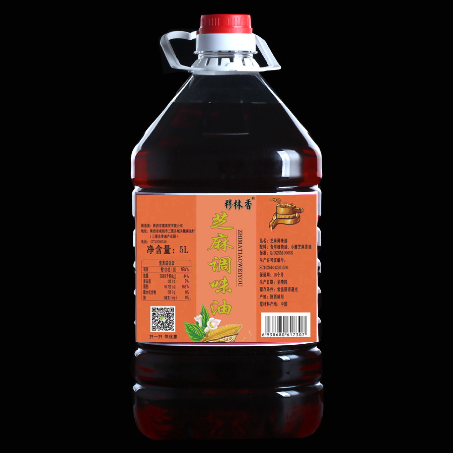 香油芝麻5l商用大桶桶装浓香调和小磨火锅香油