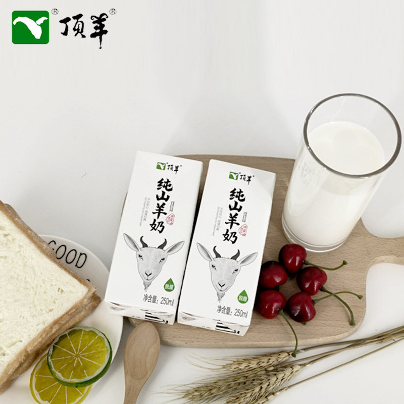 顶羊纯山羊奶250ml*12盒新鲜天然奶_羊奶_道韵食品专营店 - 影戏拍客
