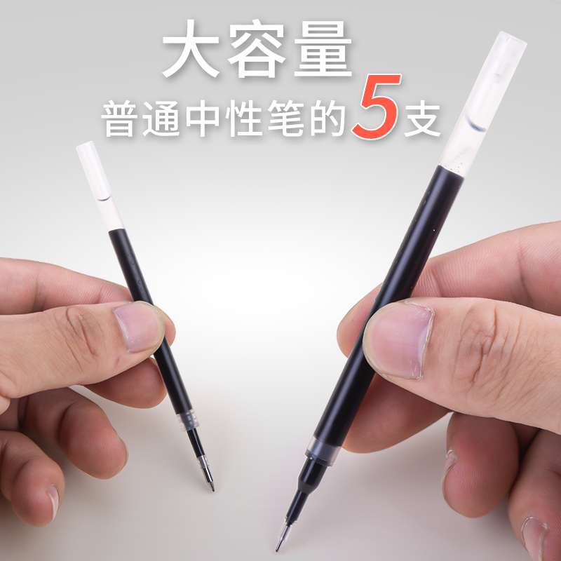 晨光mg-666中性笔考试专用孔庙祈福中性笔学生用笔0.5MM水性签字全针管子弹头初高中生碳素黑色考试专用笔 - 图2