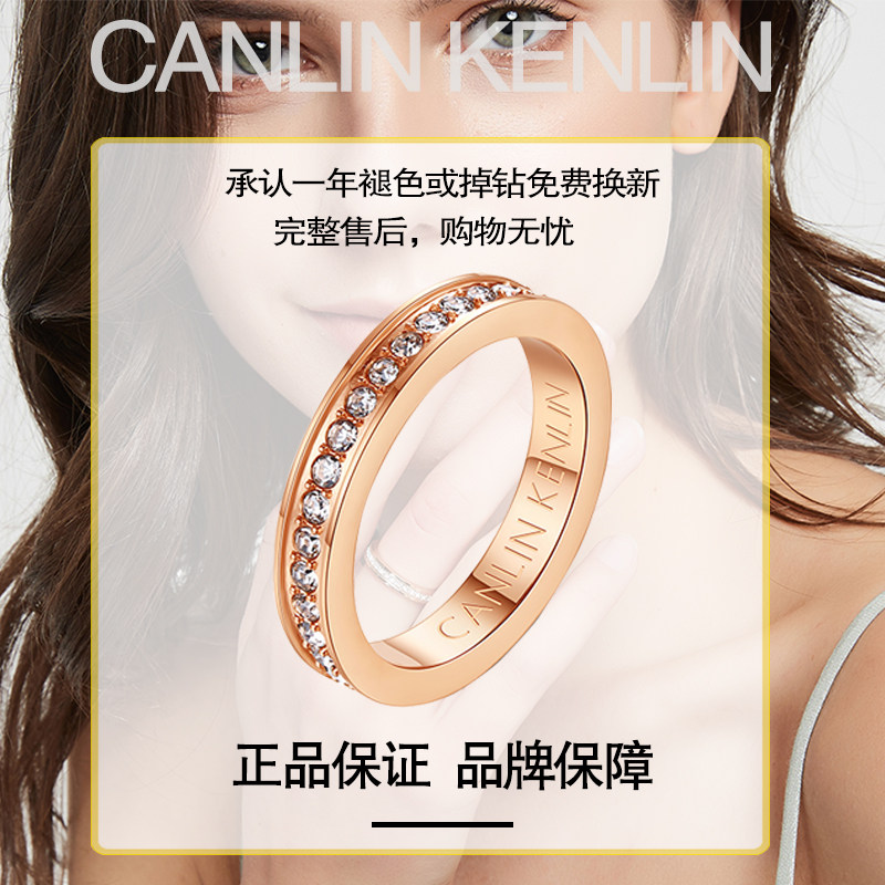 ck正品戒指满天星一对女男情侣戒官网款生日戒指
