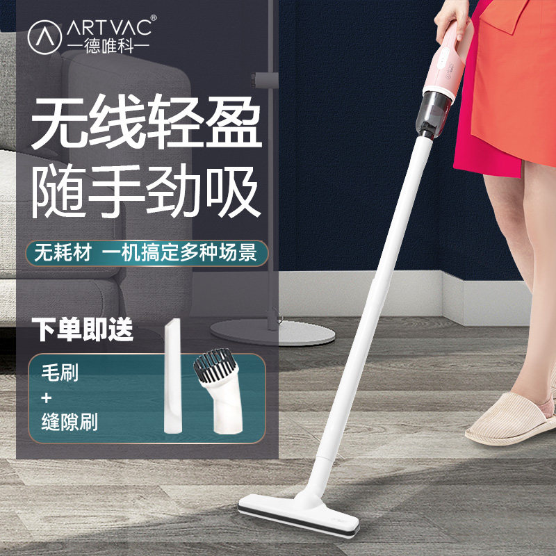 大淘人折扣商城 电器 吸尘器家用床上无线吸尘器手持式小型迷你大吸力