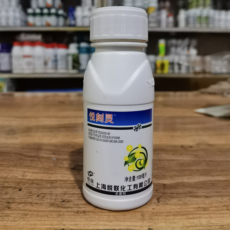 精甲霜灵霜霉辣椒草莓猝倒倒立病死苗烂根霉病杀菌剂