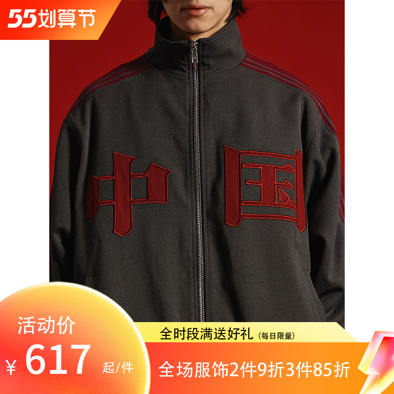 OSCillx 天津梅花牌联名 中国运动新中式夹克复古廓形街头情侣冬